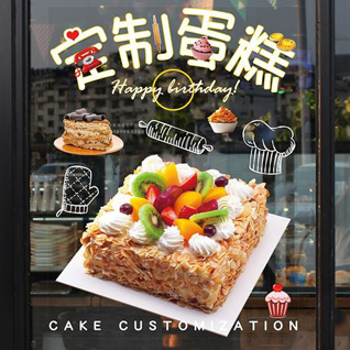 广东韶关市乳源县蛋糕预定